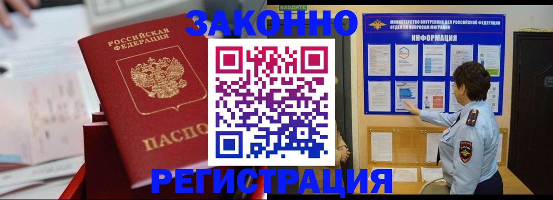 пропишу в квартире в Сургуте