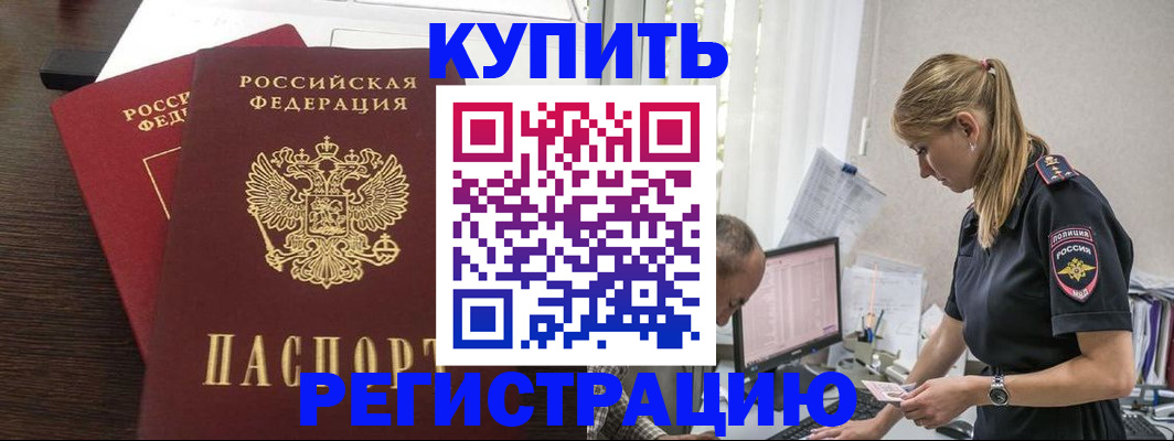 временная регистрация госуслуги в Сургуте